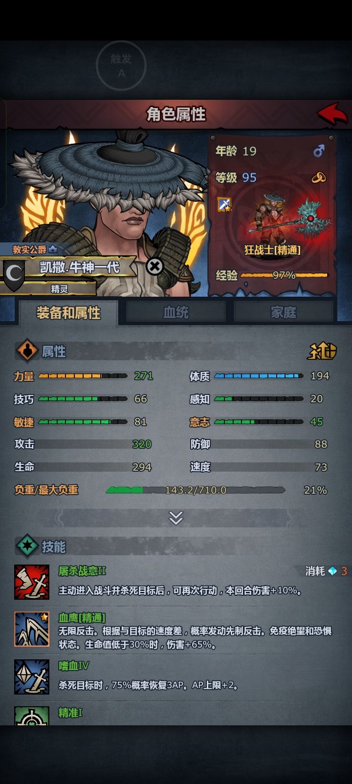 大佬们,求后续发展 1