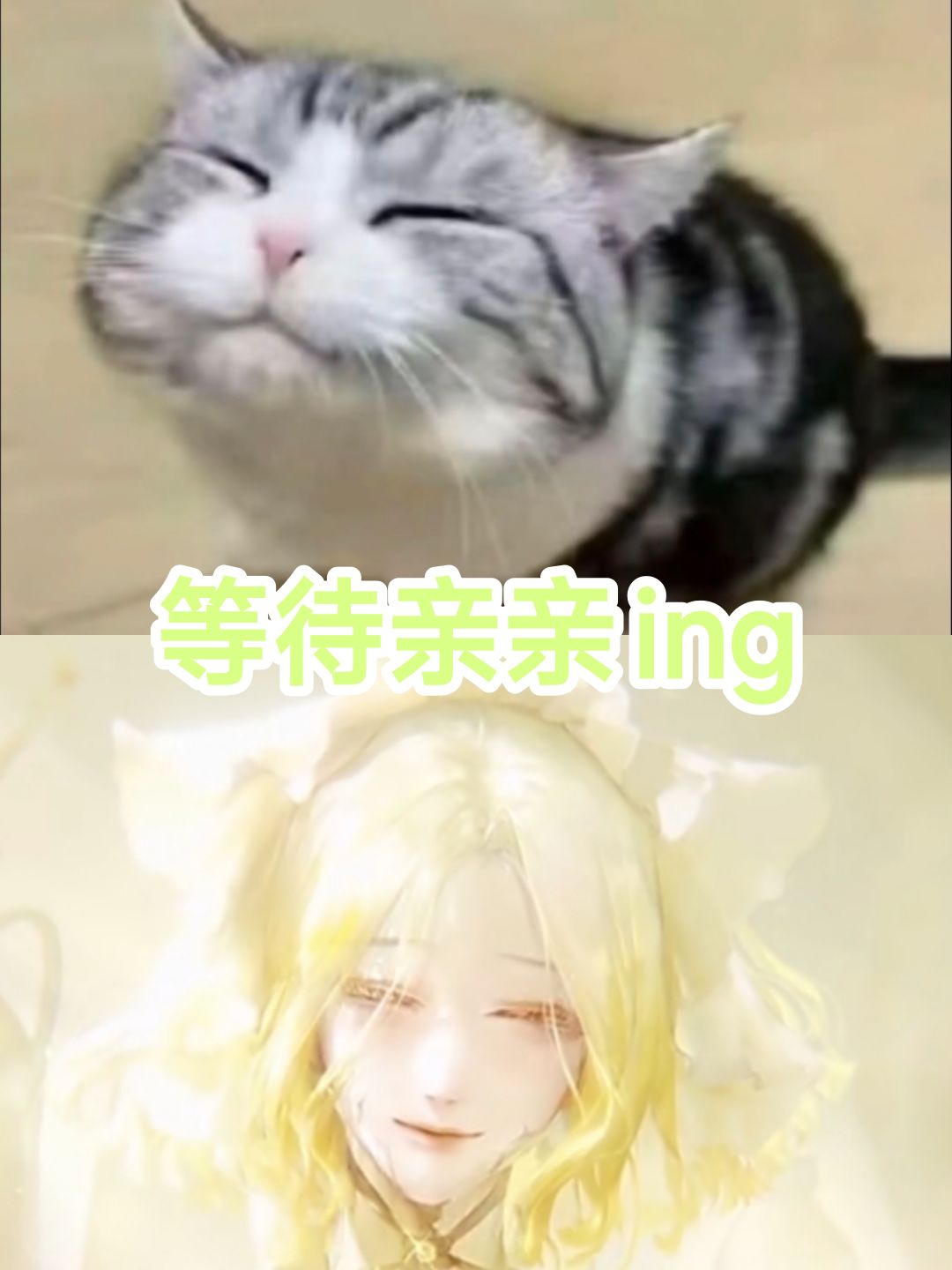 才刚见面......会不会太暧昧了呀 1