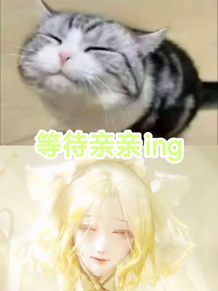 才刚见面......会不会太暧昧了呀截图