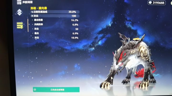 好家伙截图