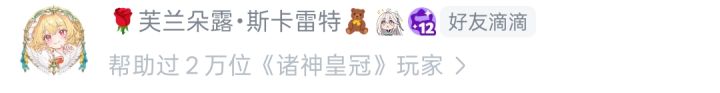 不看不知道,一看吓一跳截图