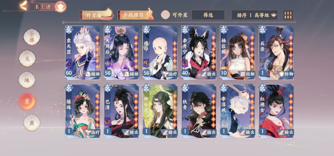 动态图片 3