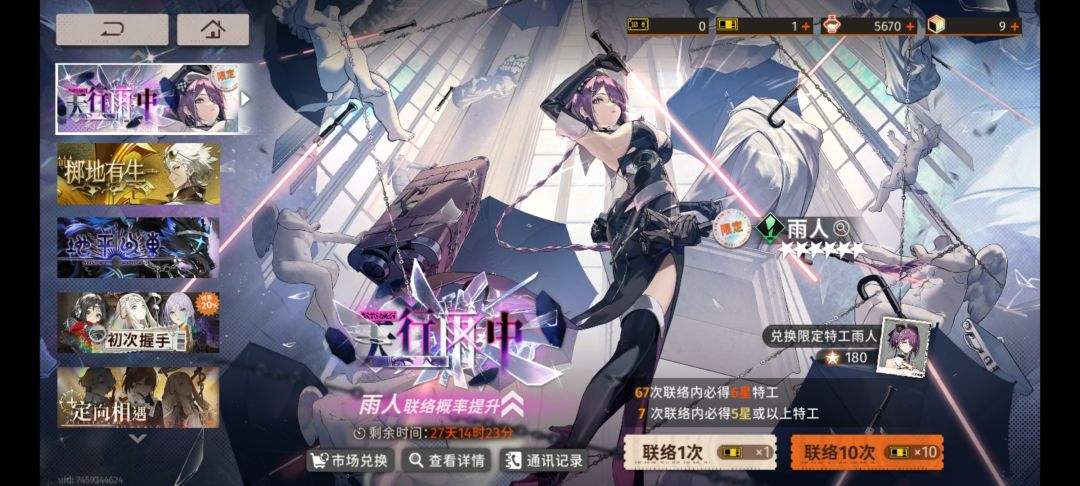 萌新提问 1