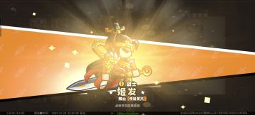 小小试练场攻略