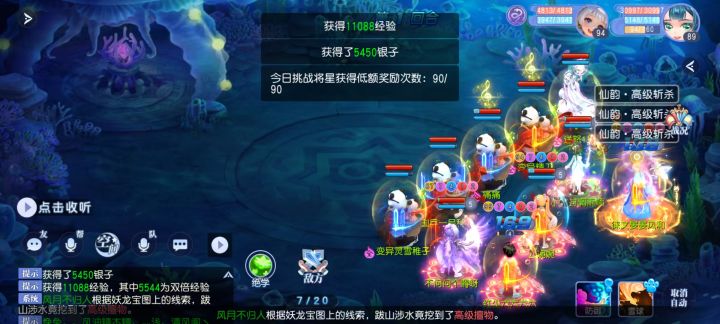 每天打满,好希望可以打150个截图