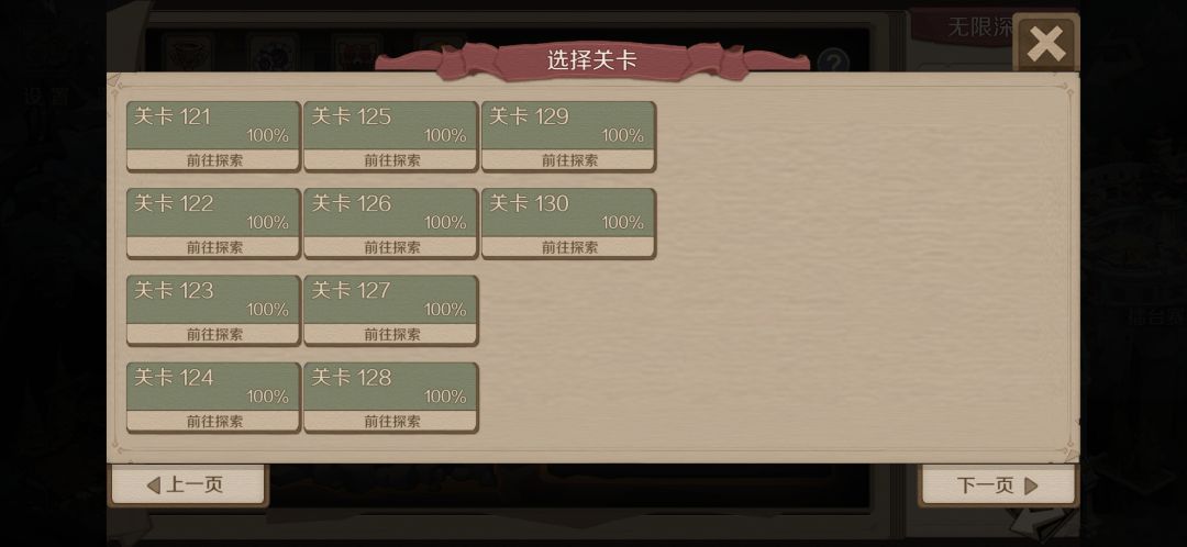 13-15区9级盟招人截图