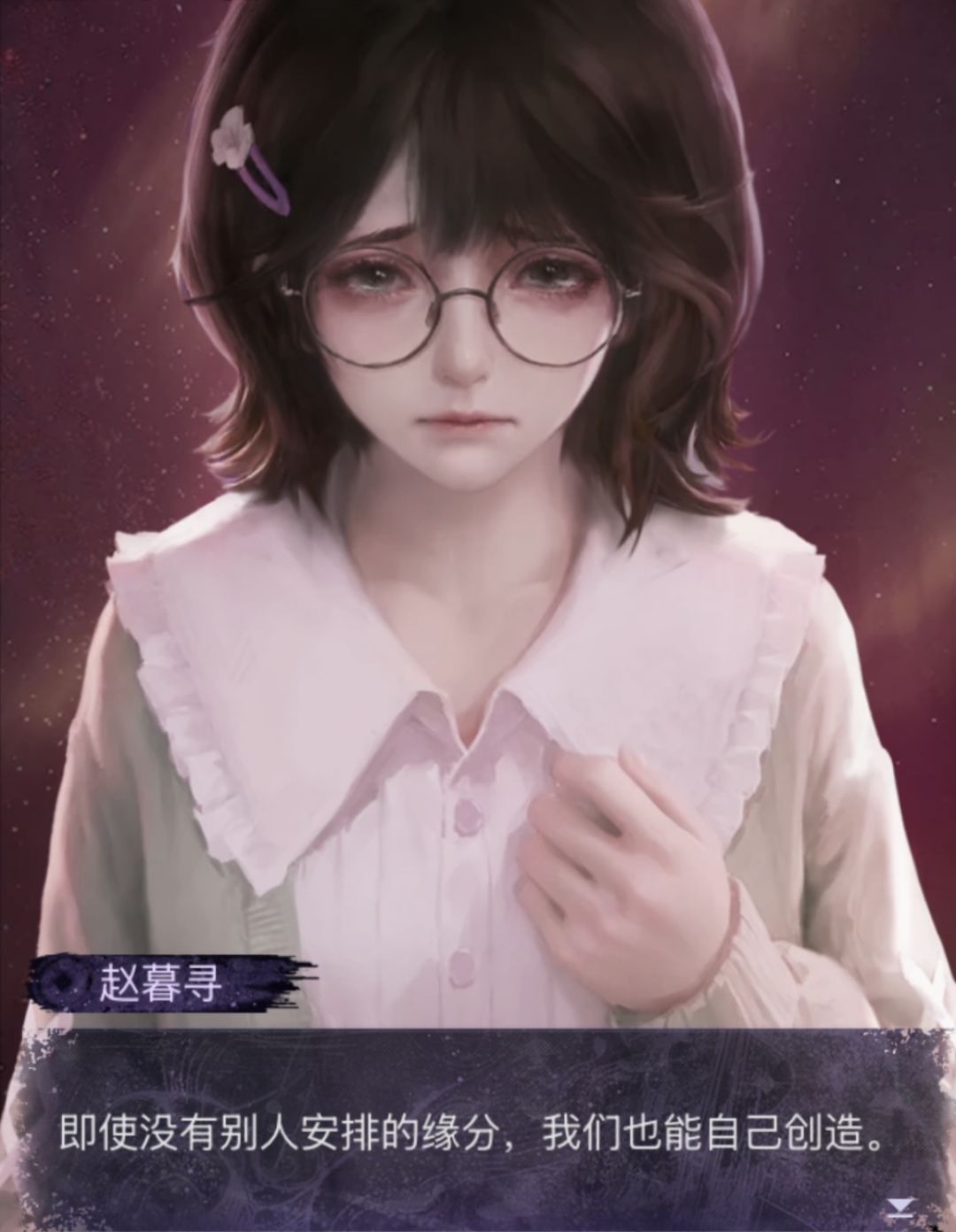 梦里不知身是客 11