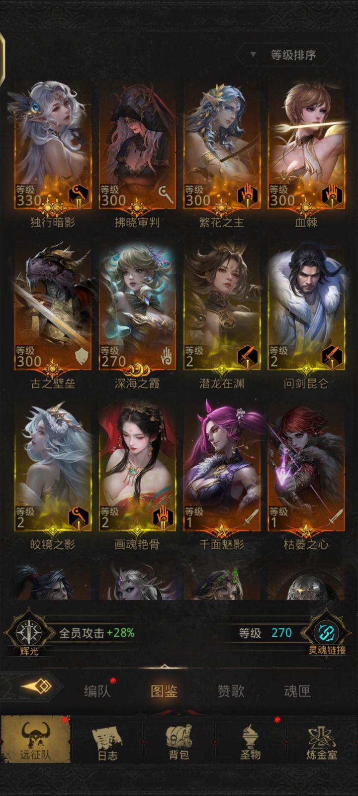 现在转队有搞头吗?截图