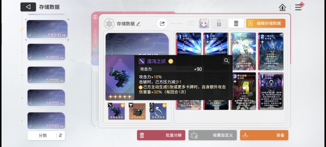 大佬们帮我看看 这个能用不 2