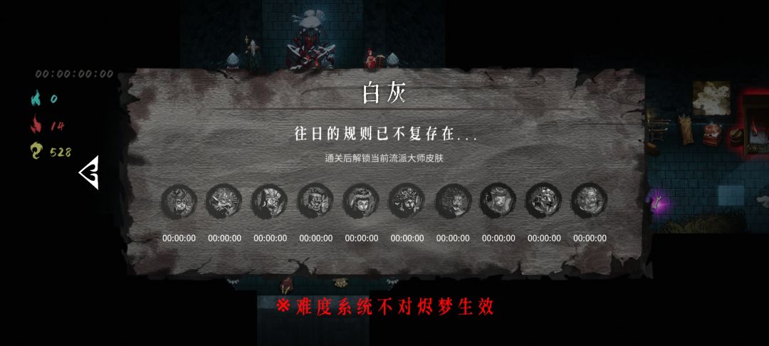 流派具体的操作方法和打小怪怎么过渡呢 2