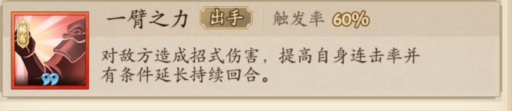 阳剑截图