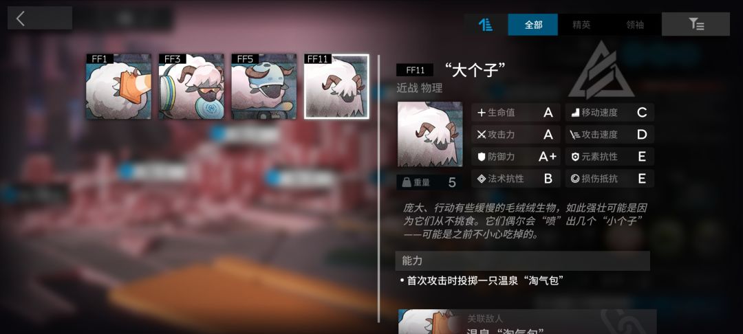 SL-4怎么打呀? 3
