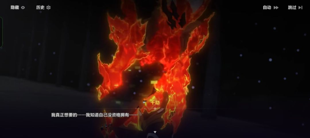 不是,我回来希儿变这样了? 4