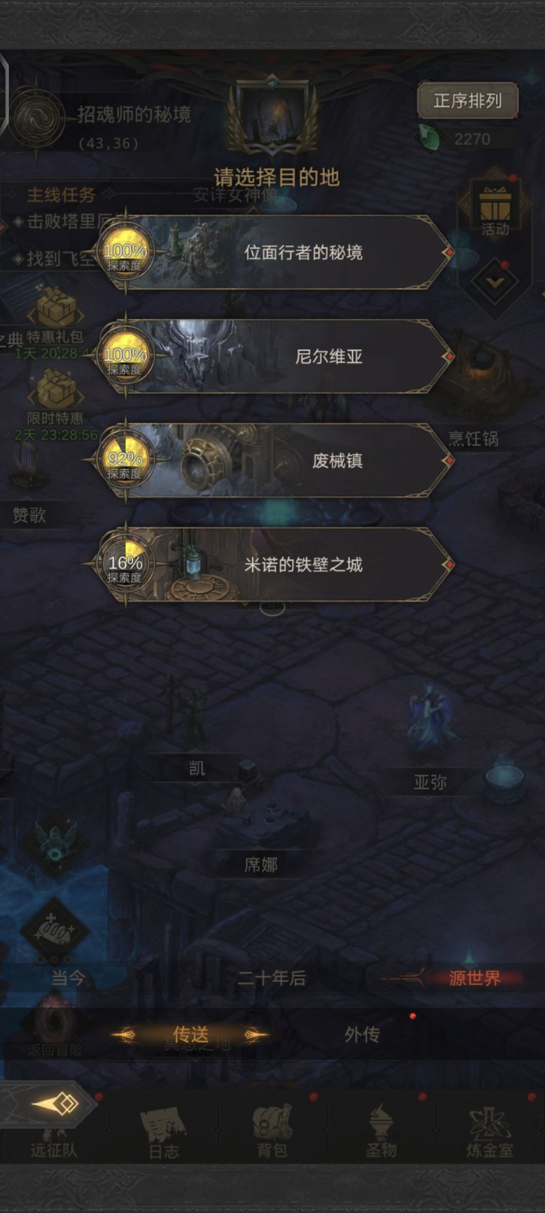 爷新再次回归，求助！！（走过路过帮个忙呗） 4