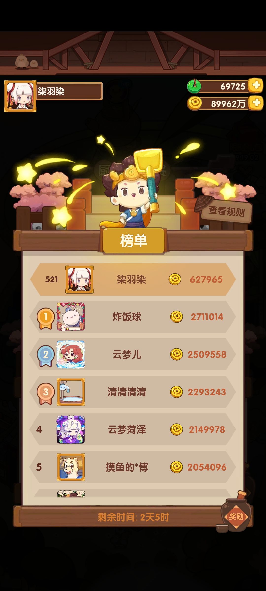 作业合集，1.02健康御前➕宴会 2