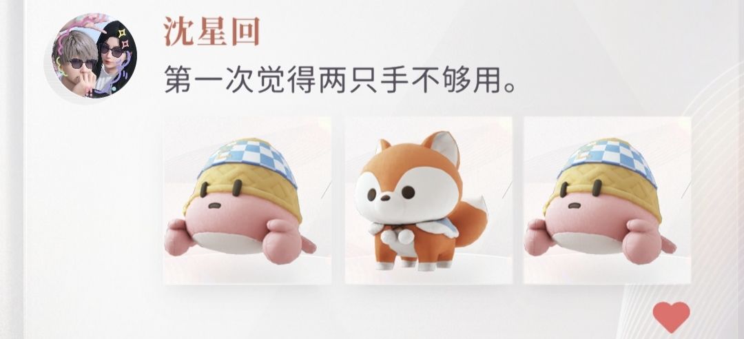 抓娃娃蛮好的 2