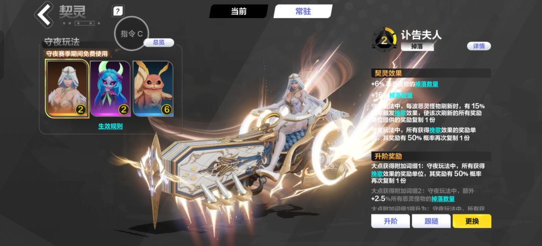 30抽两只赛季宠,有点黑 1