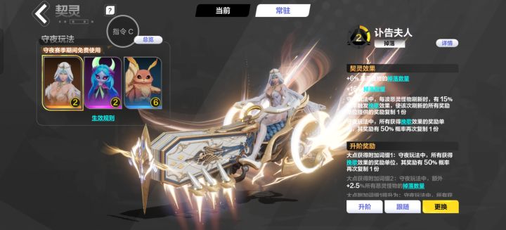 30抽两只赛季宠,有点黑截图