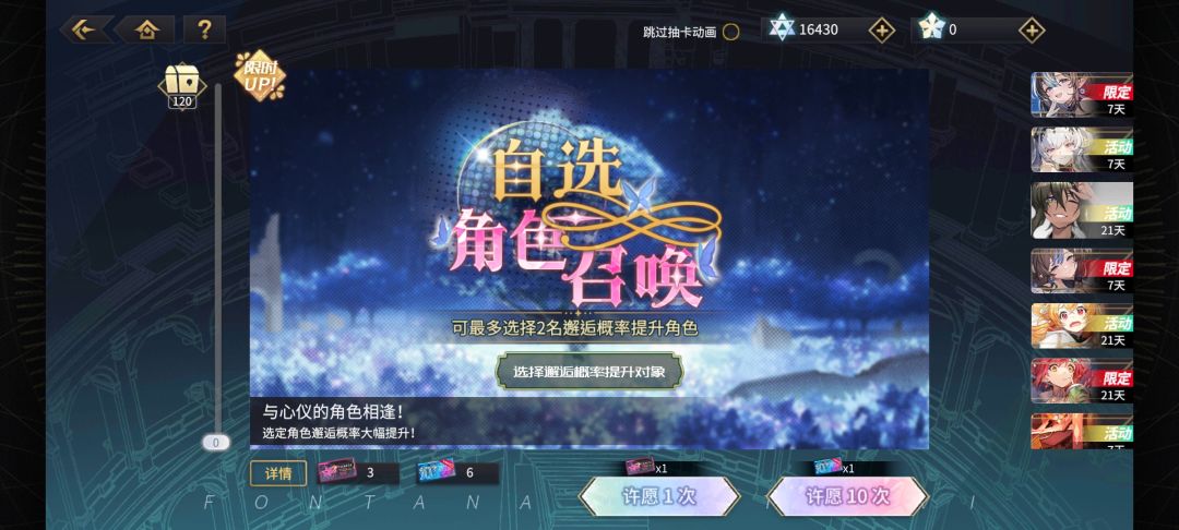 大佬这个卡池抽哪个好 1