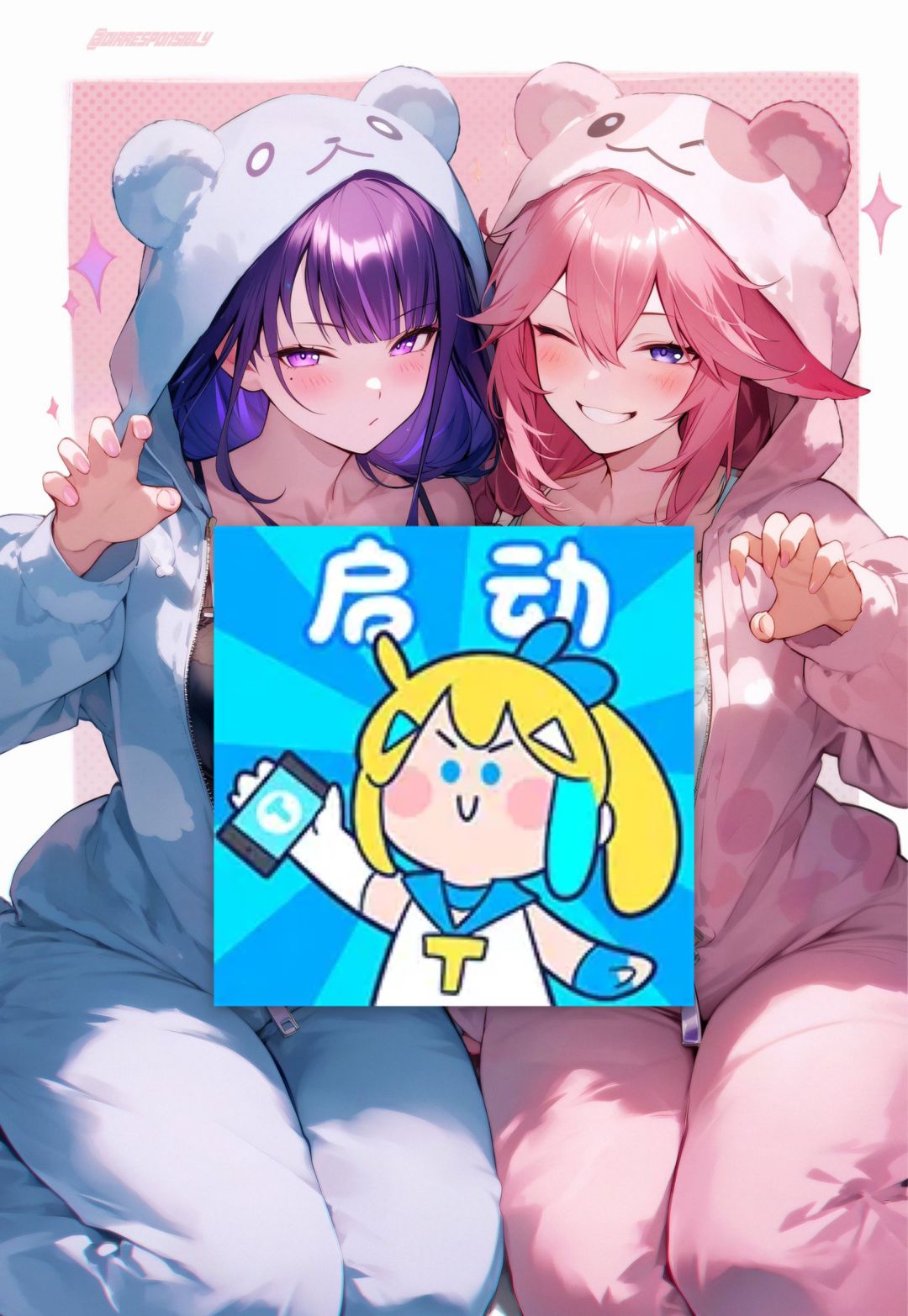 要加入我们的睡衣play吗?😍😍😍 1