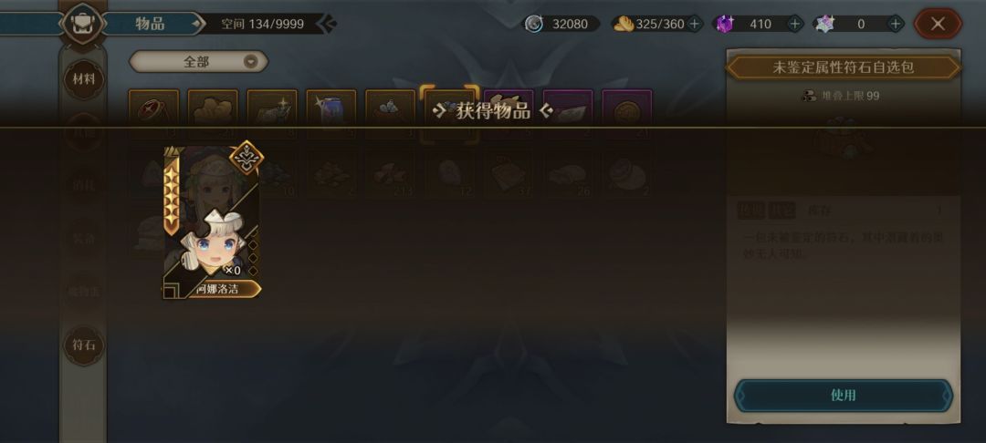 Bug 1