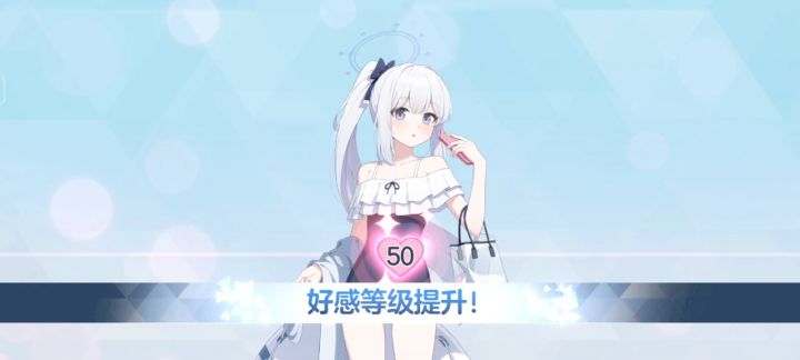 水宫子50羁达成截图