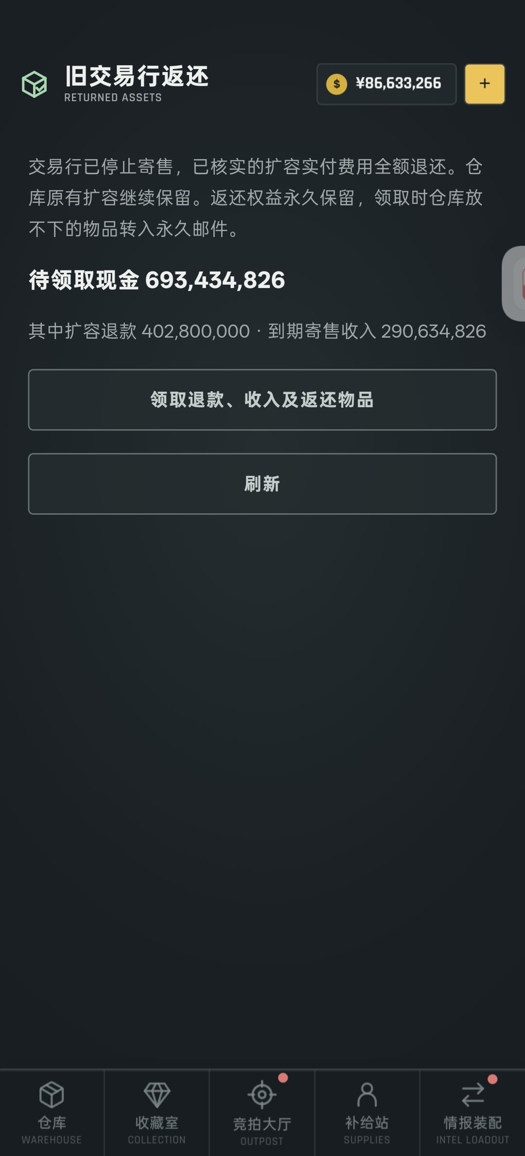 何意w,仓库的心也没了,应该是没卖的 1