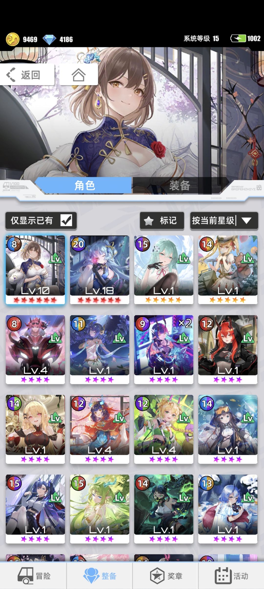 有没有大佬给我配个队 1