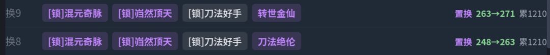 我们是冠军!!!1200金顶混 1