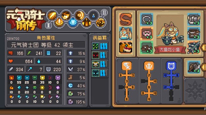 萌新求教截图
