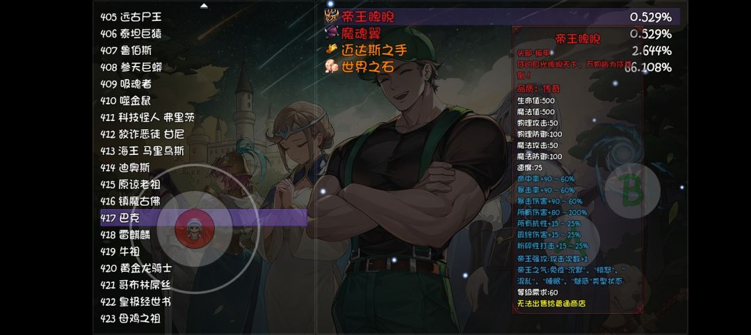 这迈手这么难爆吗 1