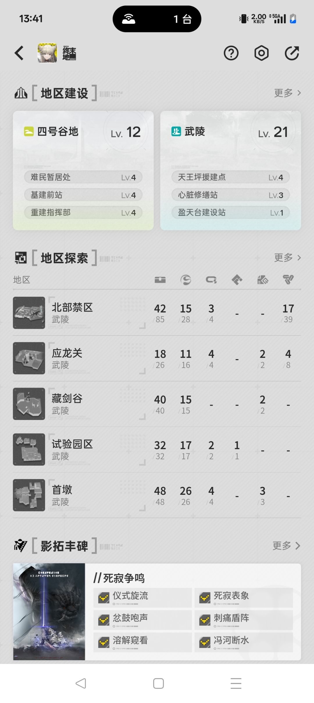 要不要抽个1潜呢 2