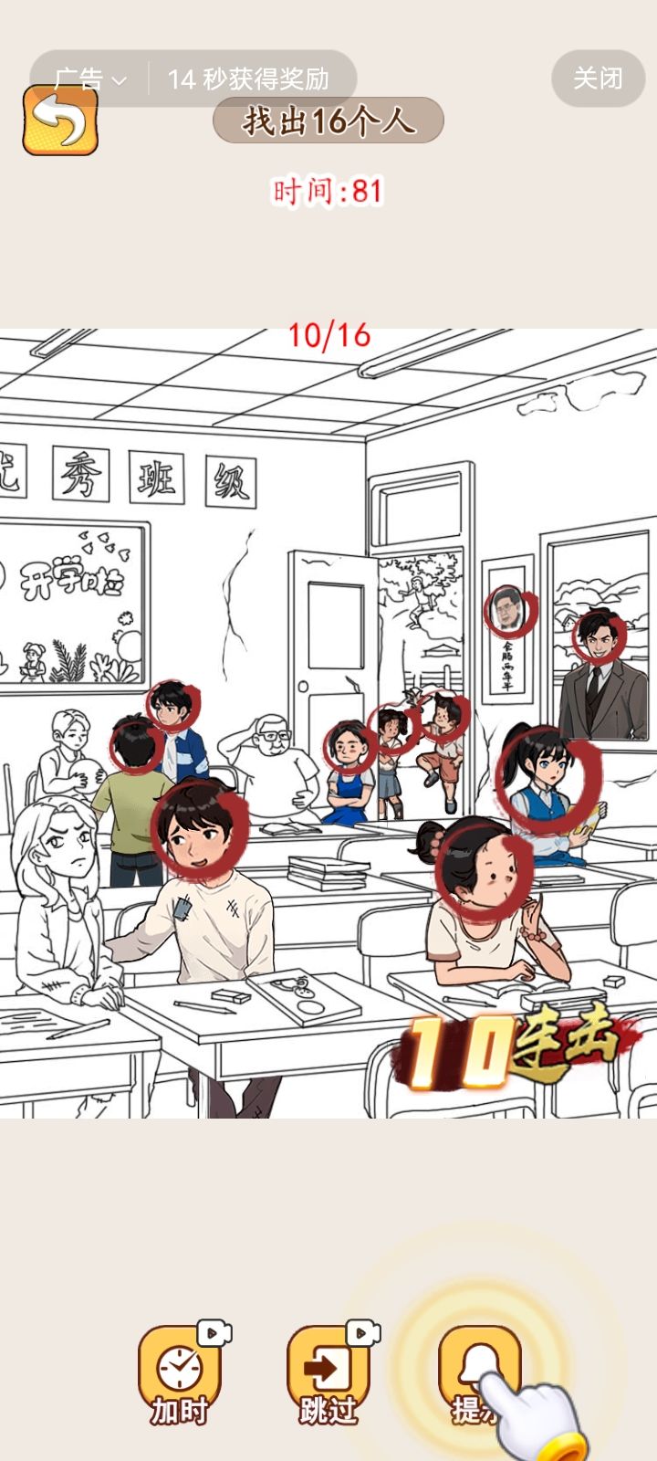 动态图片 10