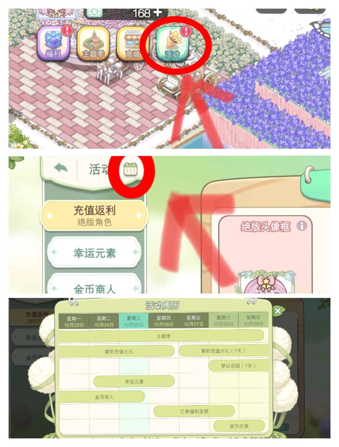 【萌新速看】必知却没明说的四个小技巧 2