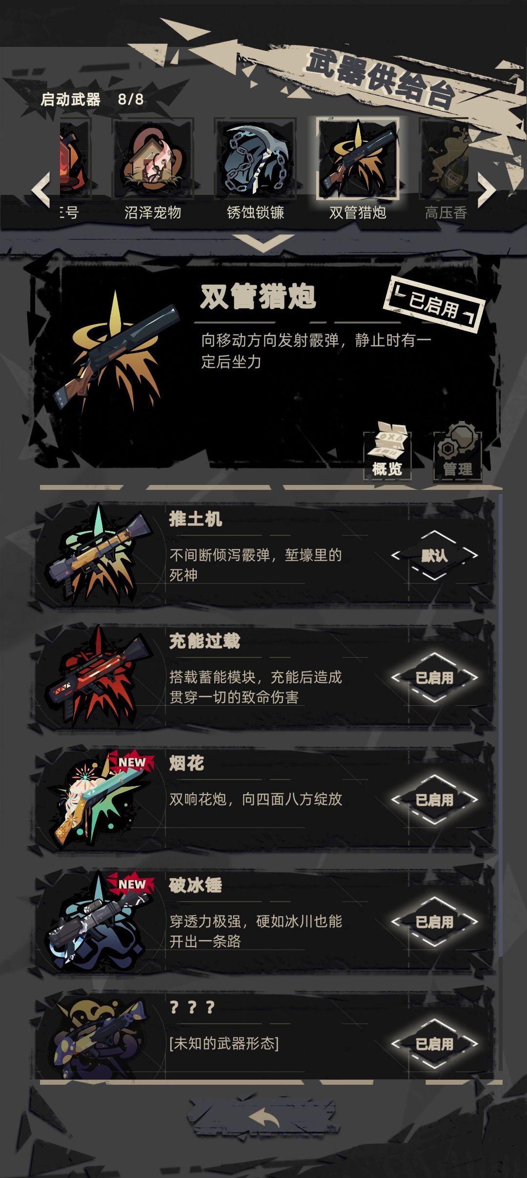 求问是不是bug 2