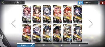 看了终末地，现在想回坑了