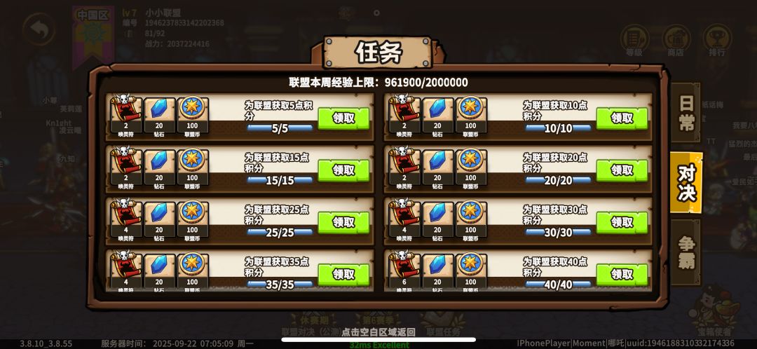 悄悄地 1
