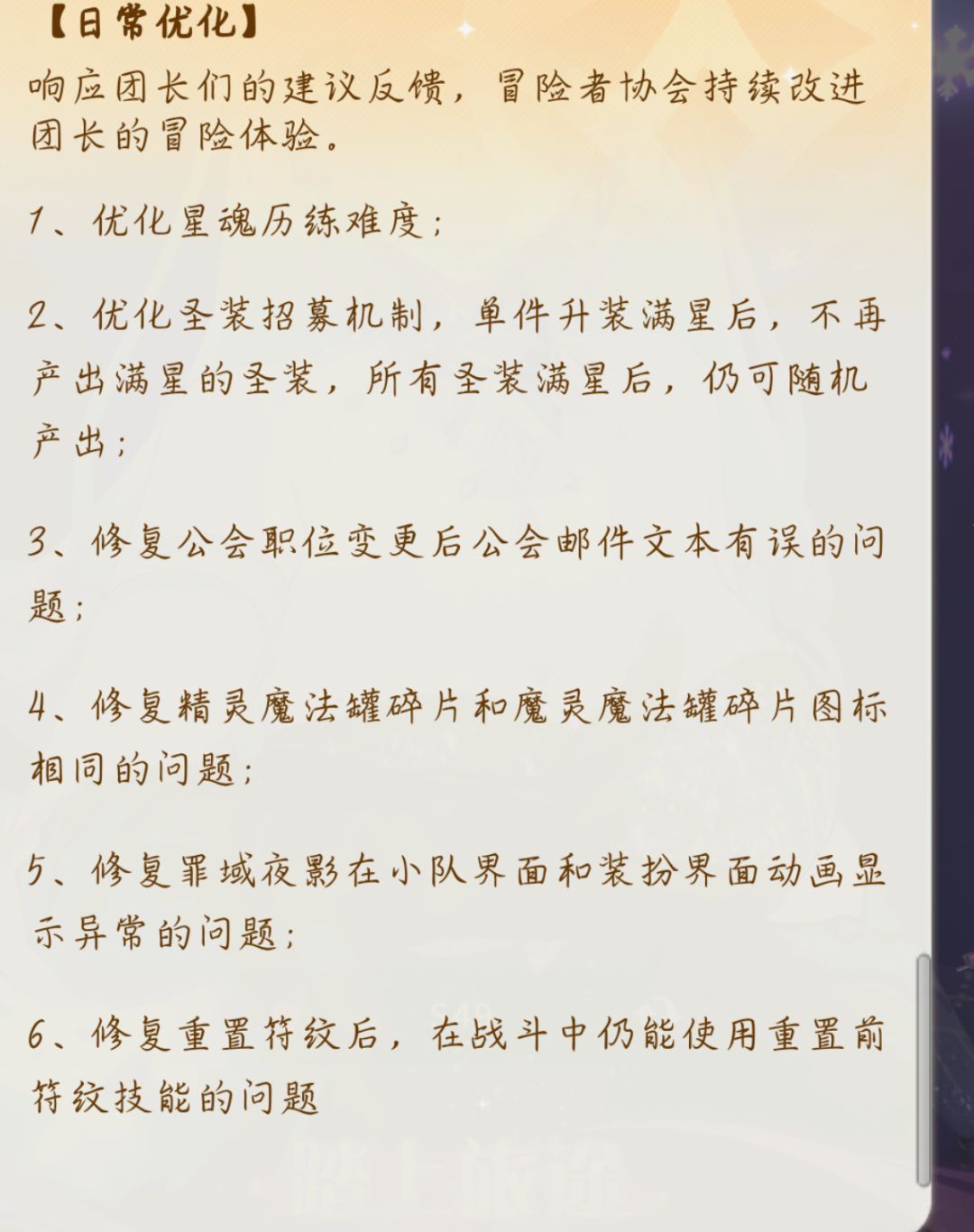 你们觉得怎么样? 7