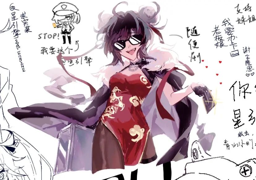 动态图片 2