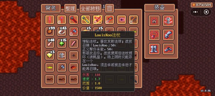在异界钓也钓上来了截图