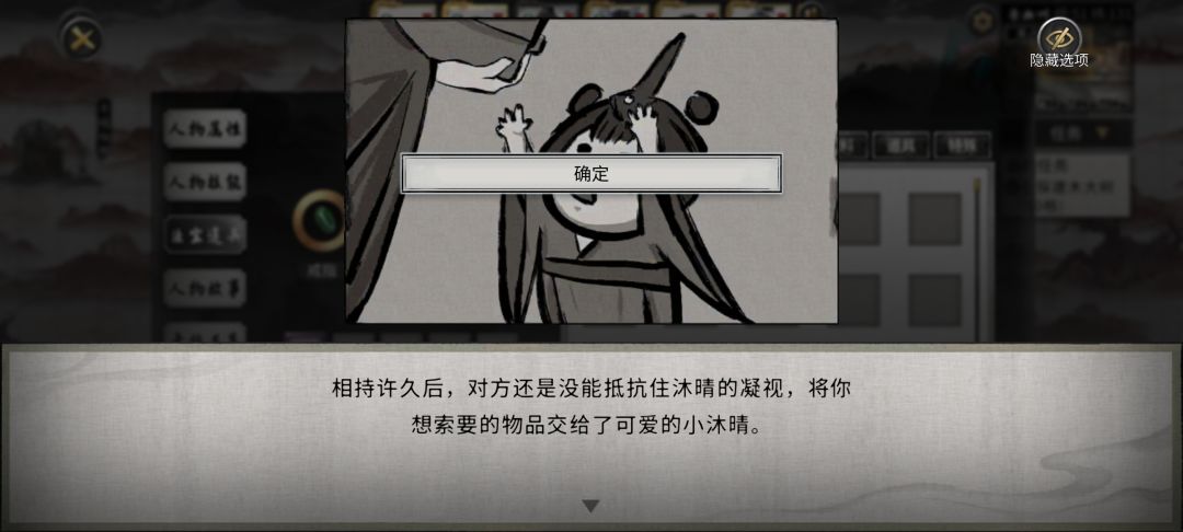 666,养鸟千日 2
