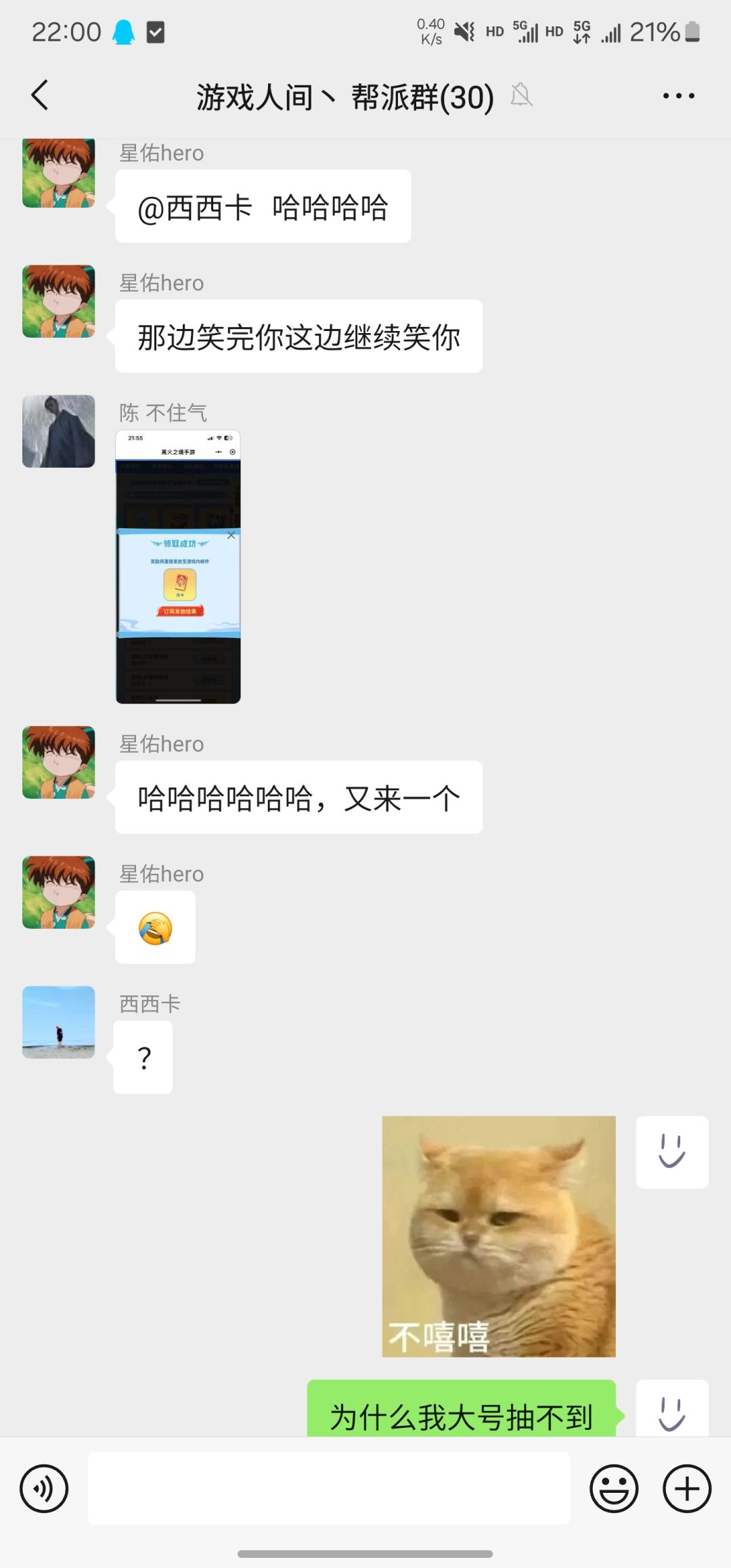 好多人抽到月卡了 2