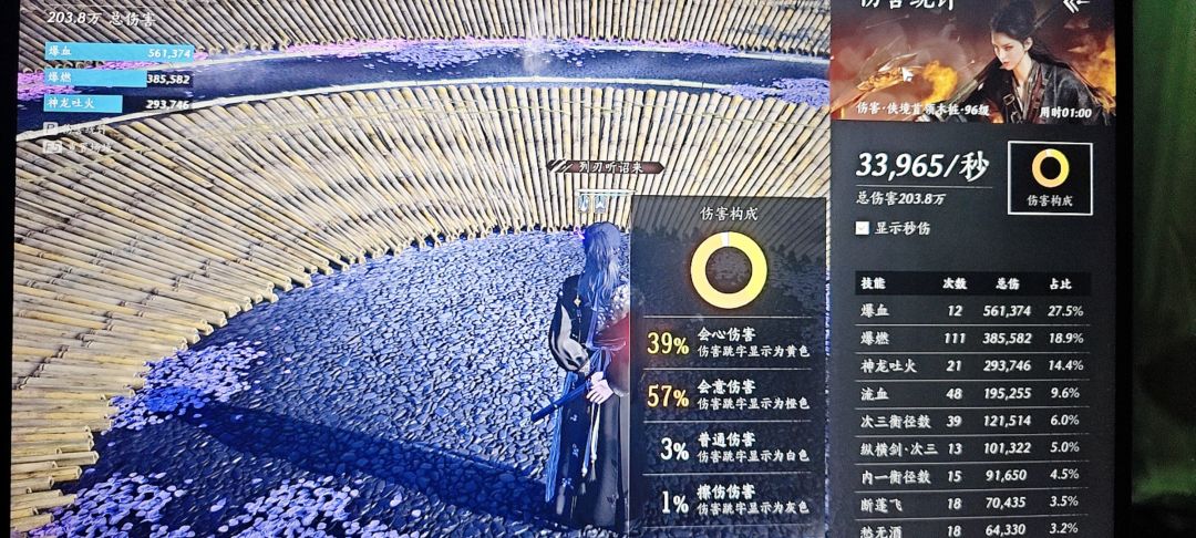 明天心法就能六重了 2