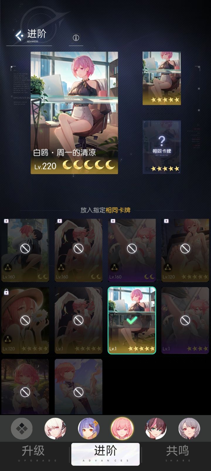 心痛啊,幻境你让我心痛啊截图