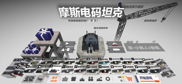 玩不明白,但不想白买啊,有没有大佬教一下截图