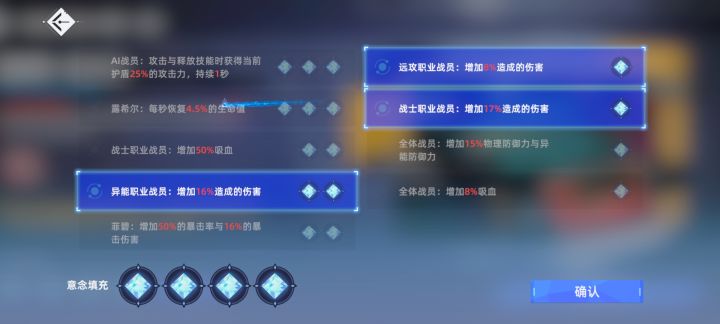 分享一个难度4红盾截图