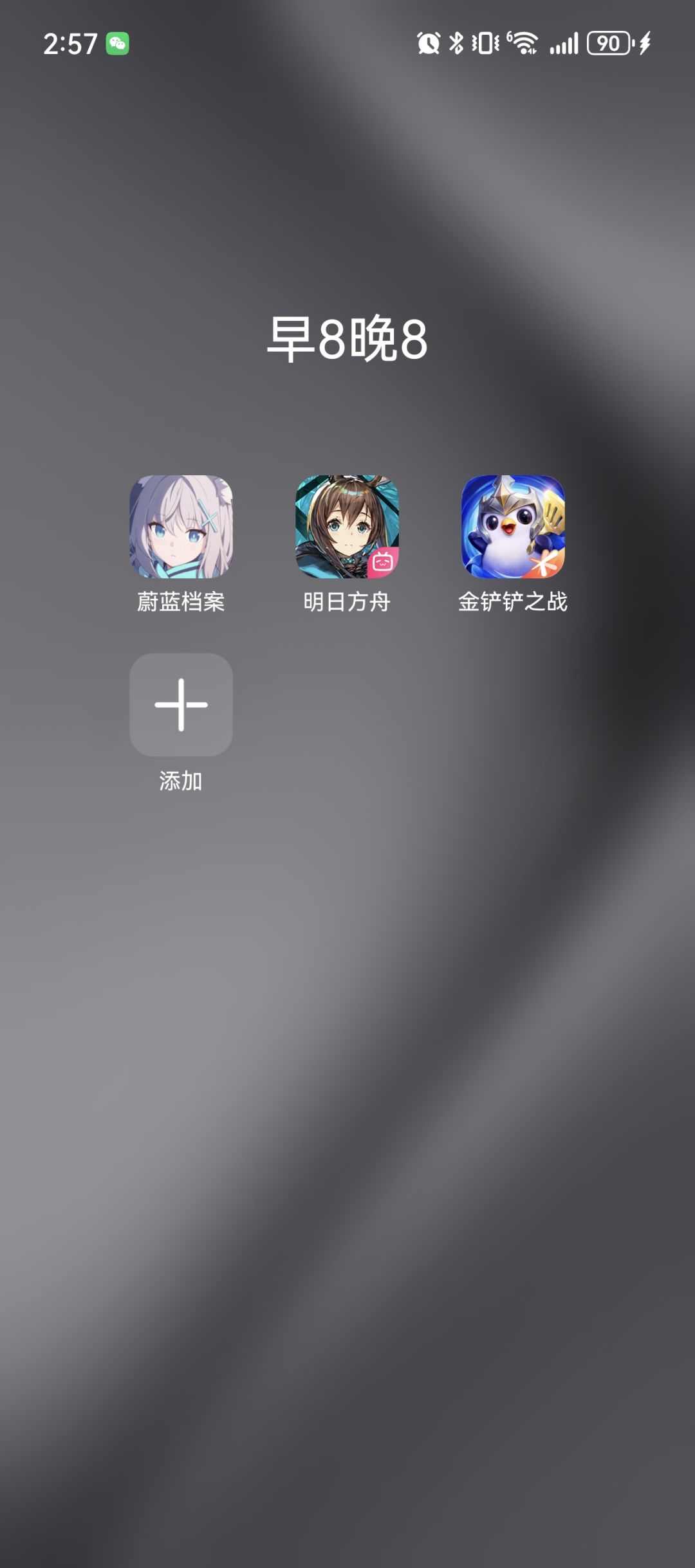 好兄弟们,我坚持不下去了直接弃坑了 2