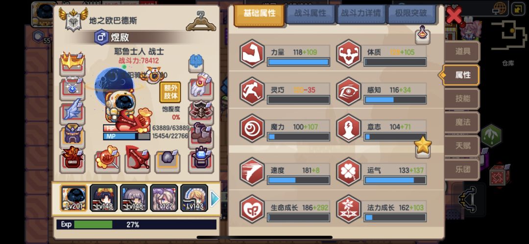 动态图片 3