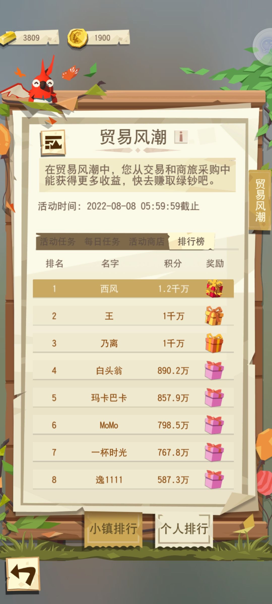 动态图片 1