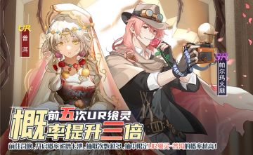 【活动】二月第三周活动预告